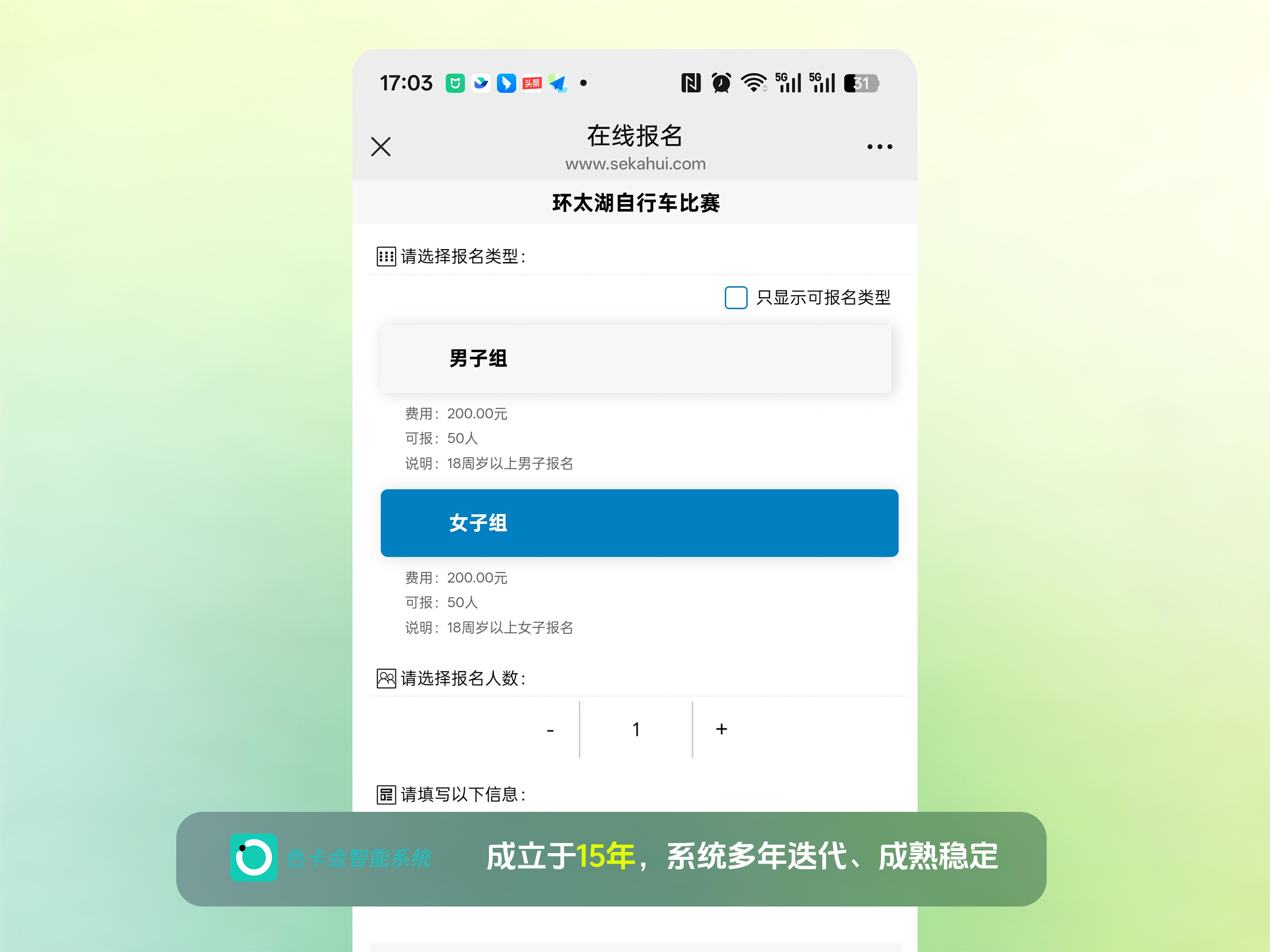 图4 分销商渠道管理