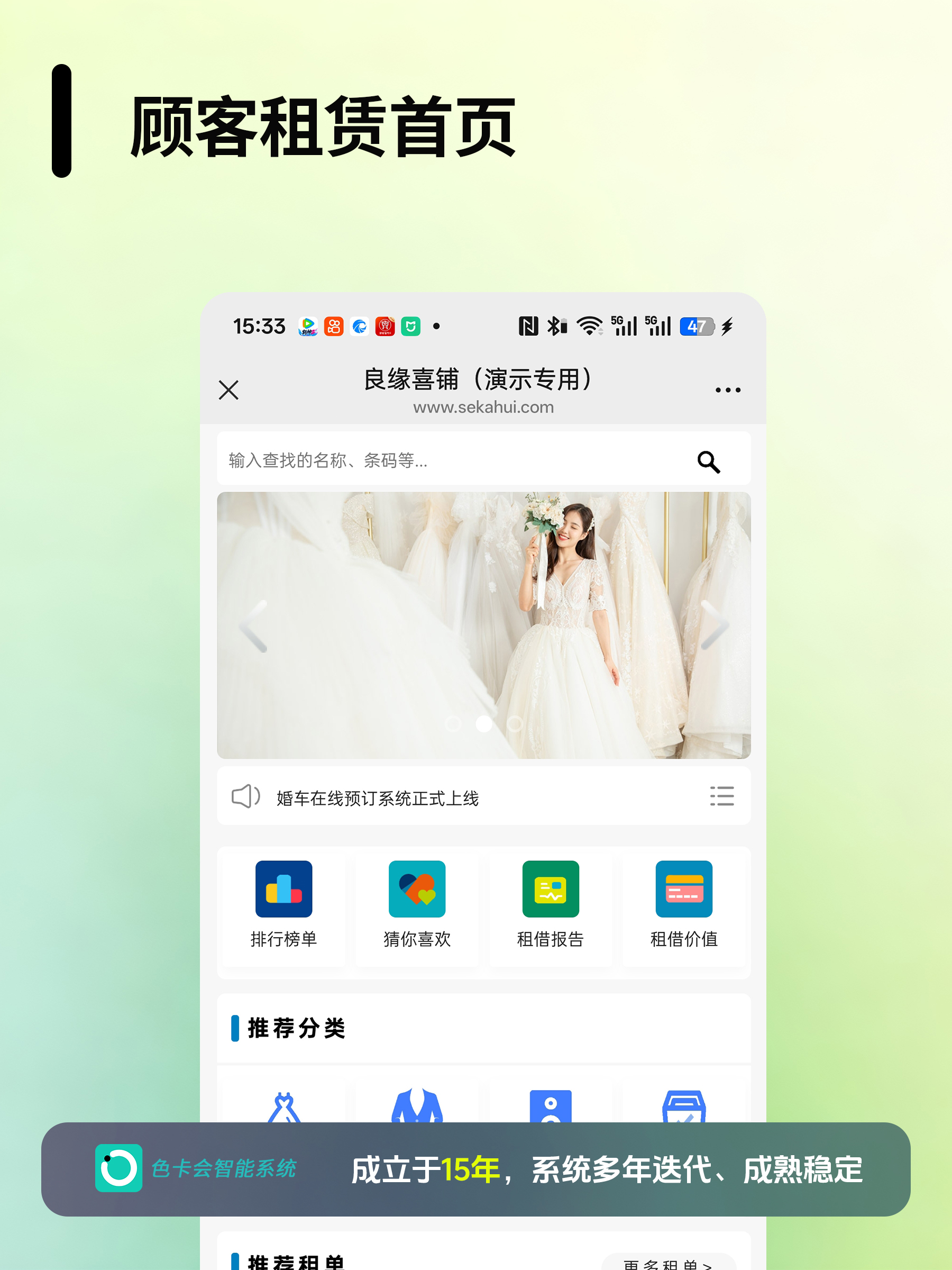 图1 手工记账与对账之痛